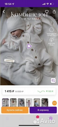 Комплект вязанный 62р