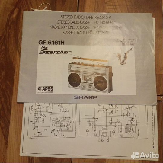 Магнитофон, sharp. Конец