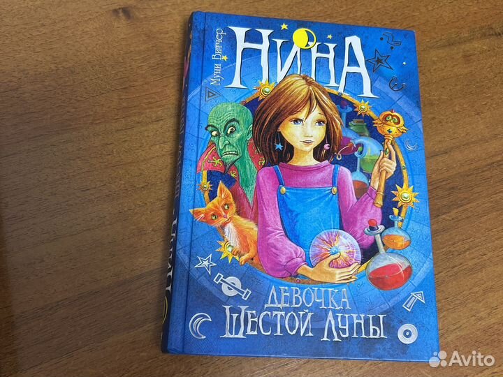 Книги для детей