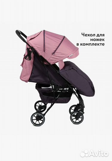 Коляска Active