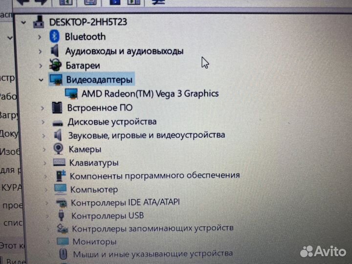 Acer Ryzen 3200U / 4GB / HDD 1000GB / AMD Vega 3