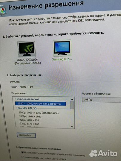 Монитор samsung