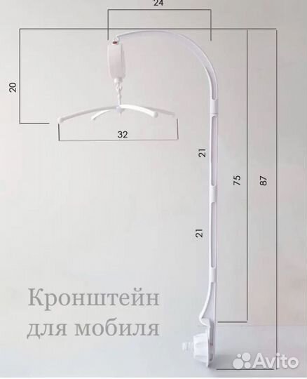 Мобиль из фетра