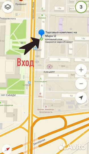 Шнур плетёнка Mifine для рыбалки