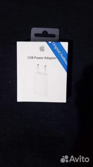 Зарядное устройство