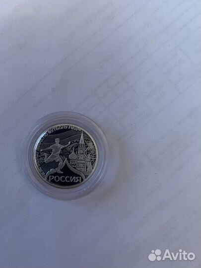 Памятная медаль