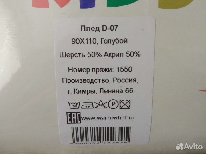Пледы. для новорожденного