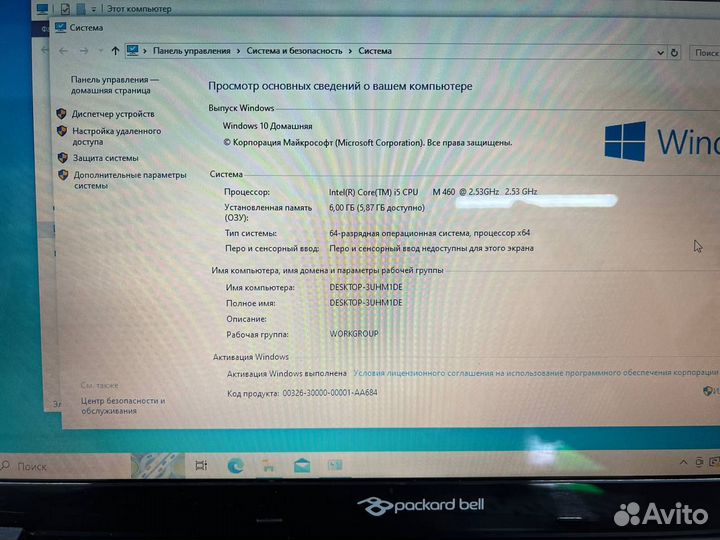 Ноутбук packard bell pew91