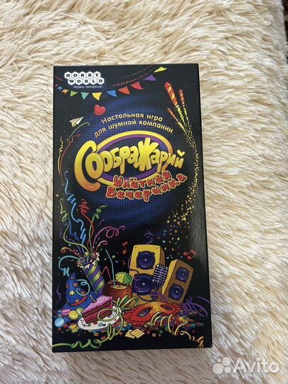 Настольные игры для компании