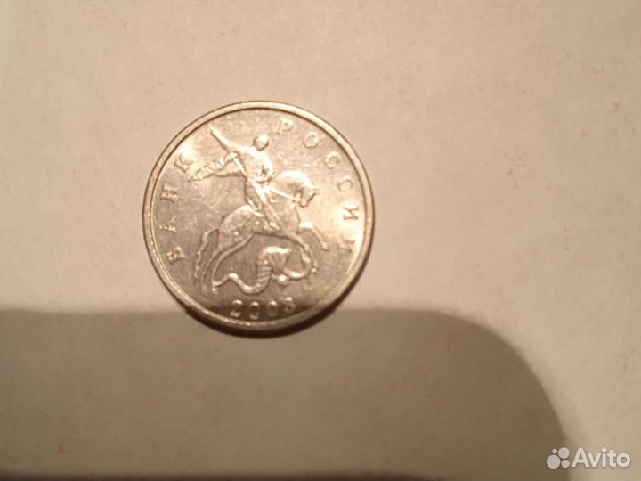 5к, 2003г, без монетного двора