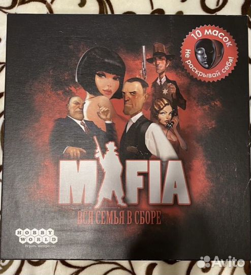 Мафия настольная игра