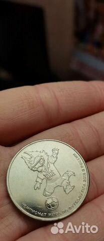 Монета Fifa 2018