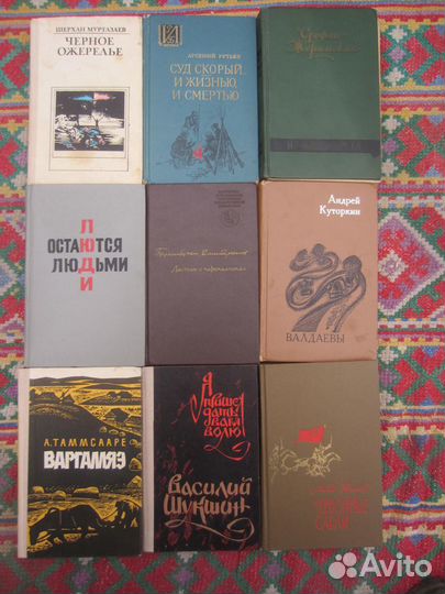 Ахмет Файзи. Тукай. 1985 год