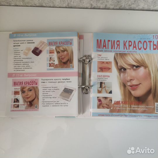 Журналы Магия красоты