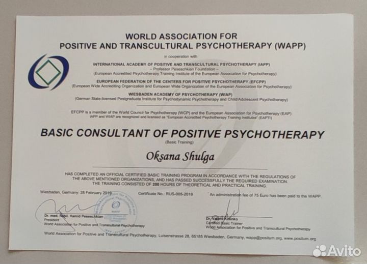 Красота и здоровье