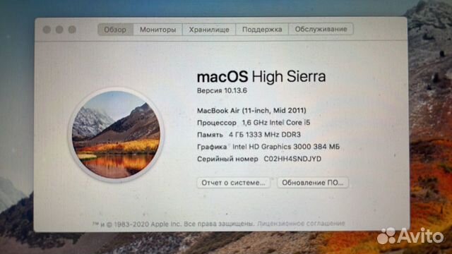 Macbook air 11 2011