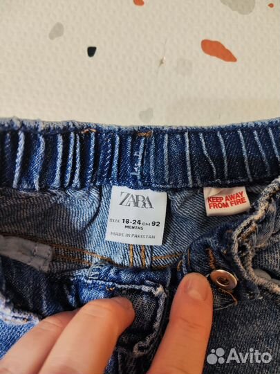 Брюки Zara