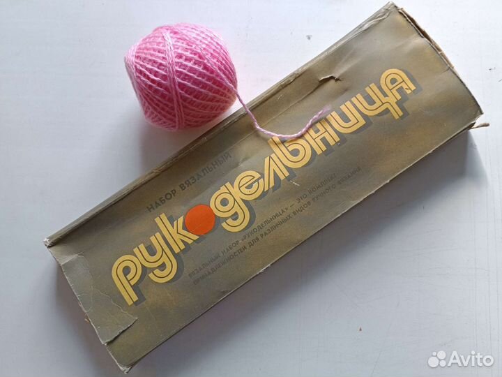 Набор вязальный Рукодельница спицы СССР