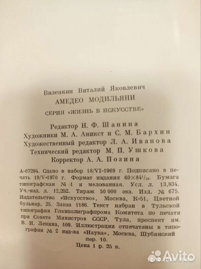 Книга серия