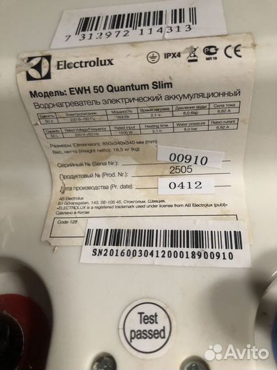 Водонагреватель electrolux