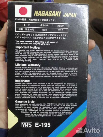 Видеокасета