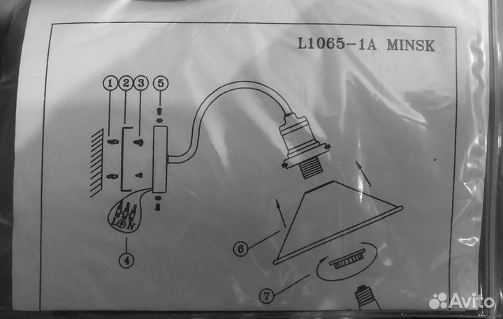 Светильник настенный лофт