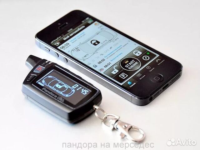 Автозапуск на mercedes