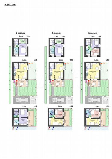 Таунхаус 91 м² на участке 1 сот.