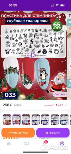 Гель лаки для маникюра набор бу