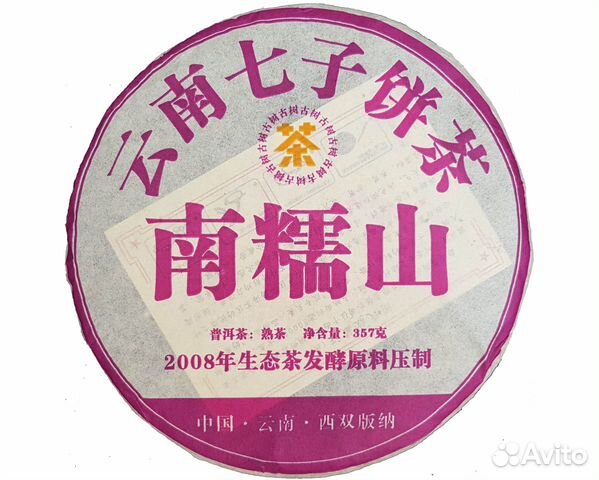 Шу пуэр «Наньно» (2008), 357 г