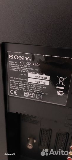 Телевизор sony 32