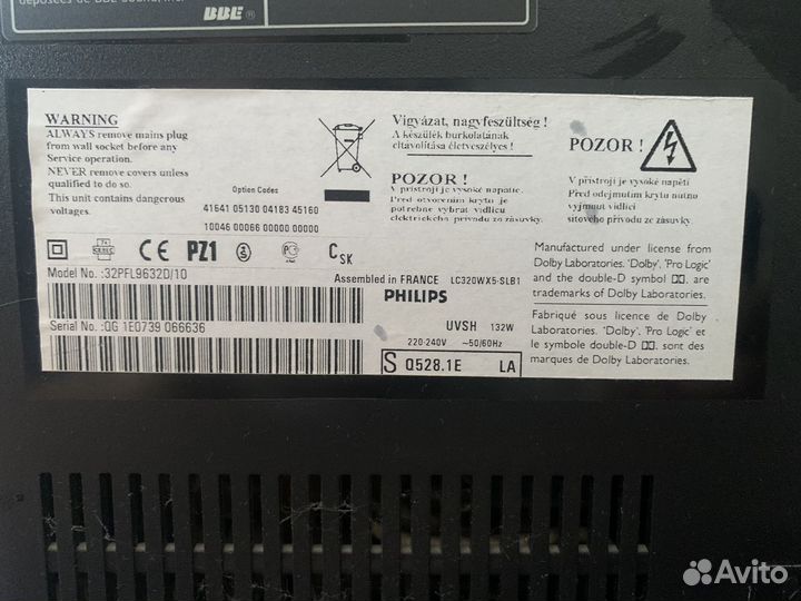 Телевизор philips бу