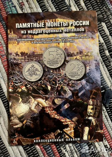 Наборы монет