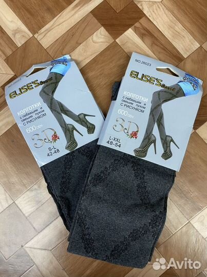 Колготки теплые женские