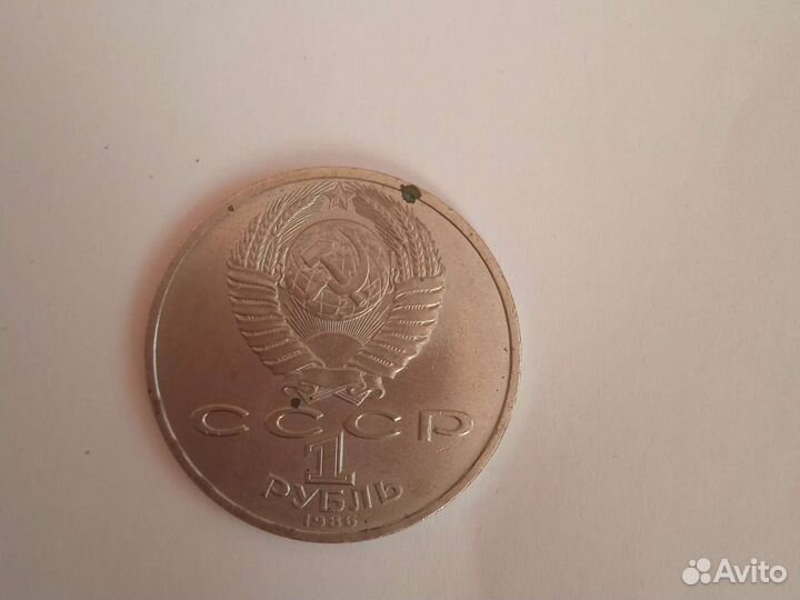 Монеты СССР