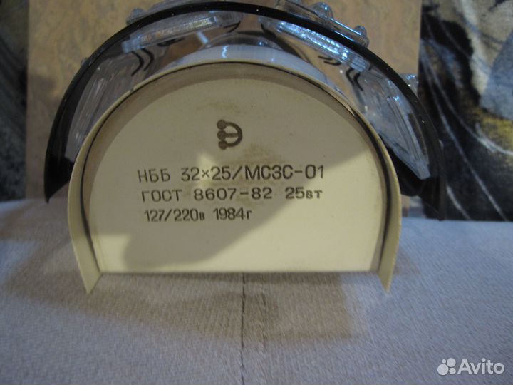 Бра настенная 1984 год