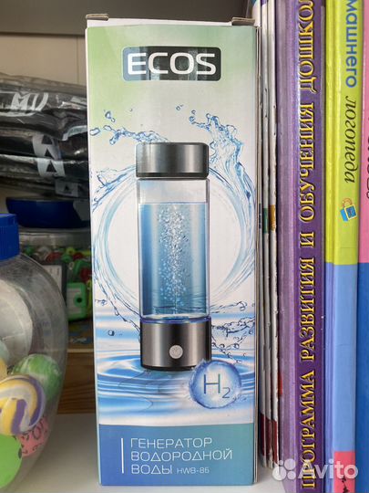 Бутылка-генератор водородной воды