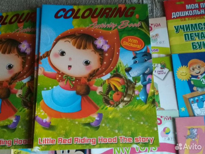 Пособие по английскому для детей