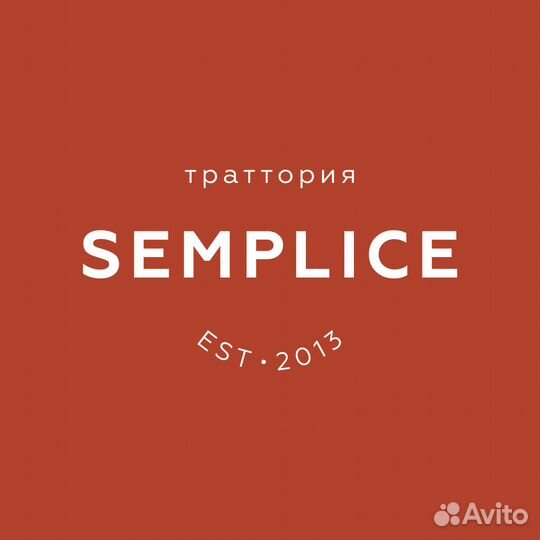 Официант