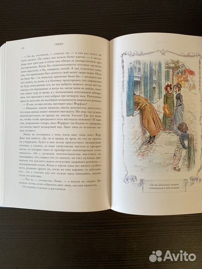Книги для девочек Чувство и чувствительность/Эмма