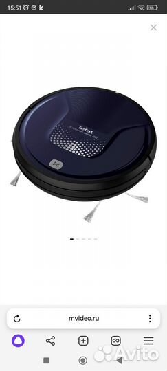 Робот пылесос tefal explorer serie 20