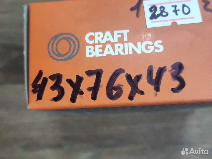 Подшипник DAC 43760043 2RS2