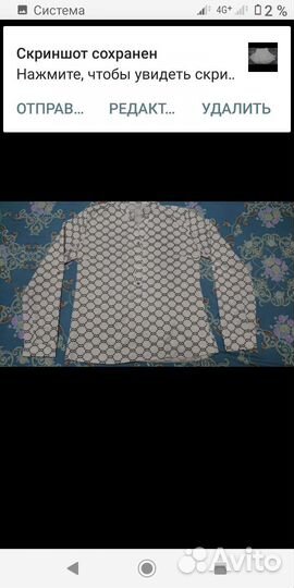 Вещи пакетом