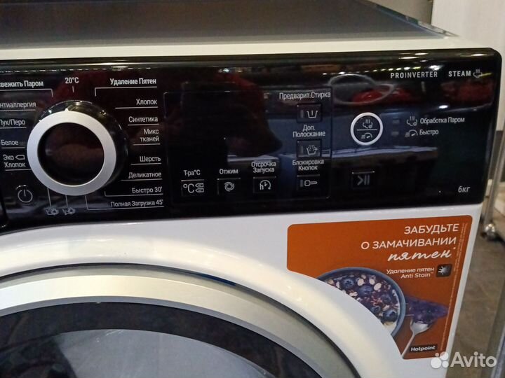 Стиральная машина hotpoint ariston NSB 6039 AS 6кг