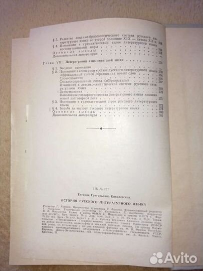 Книги 1978г, 1965г