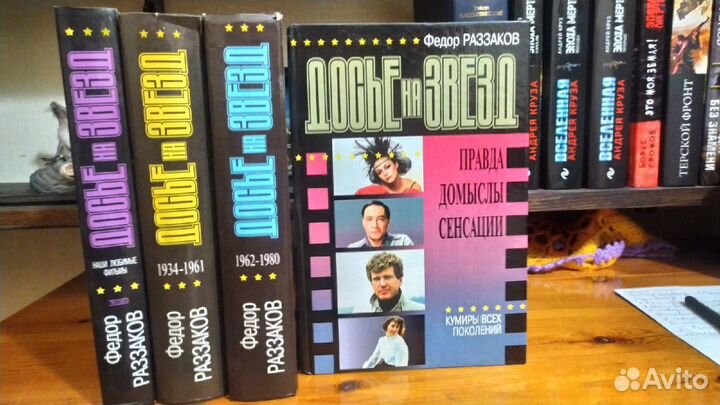 Книги, собрания сочинений