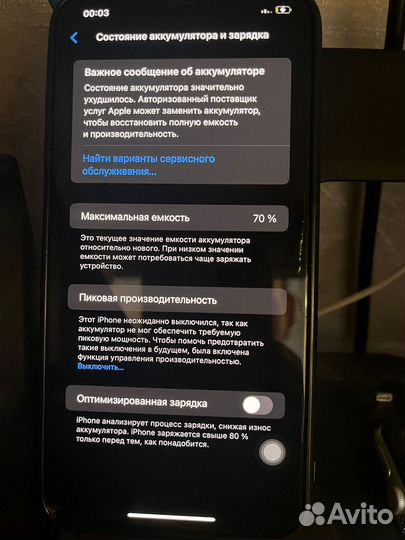 iPhone Xs Max, 64 ГБ