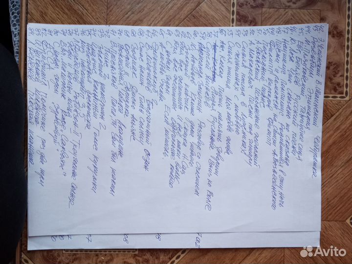Конверты для виниловых пластинок