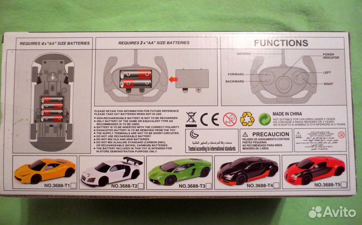 Машина на Радиоуправлении Velosity
