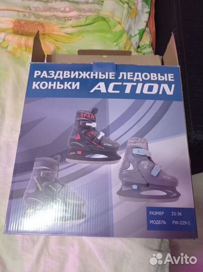 Коньки детские раздвижные